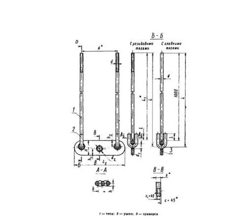 Тяги с траверсой для подвесок трубопроводов в Гомеле