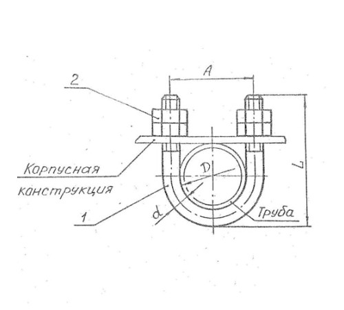 Подвески судовых трубопроводов Тип 8 в Гомеле
